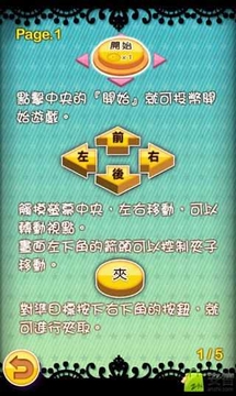 3D趣味夾娃娃機(jī)游戲截圖2