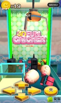 3D趣味夾娃娃機(jī)游戲截圖3