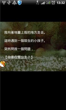 密室逃亡游戲截圖2