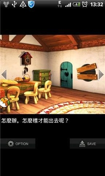 密室逃亡游戲截圖3