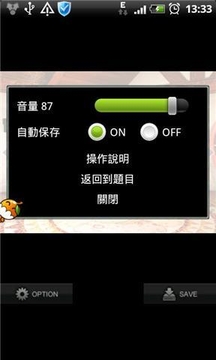 密室逃亡游戲截圖4