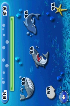 海底探險游戲截圖3