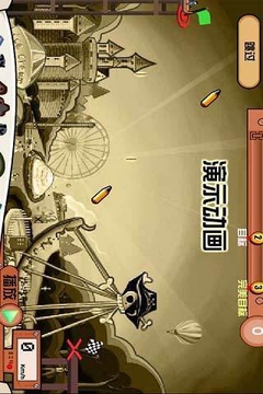 過山車游戲截圖1