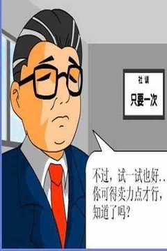 瘋狂砸汽車游戲截圖2