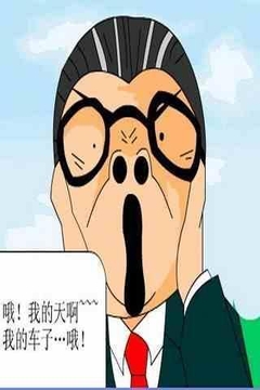 瘋狂砸汽車游戲截圖3