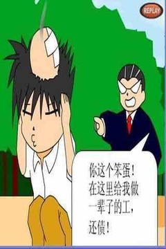 瘋狂砸汽車游戲截圖4