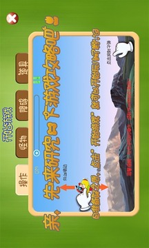 SpaceWar游戲截圖2
