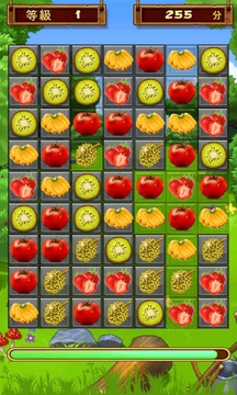 水果对对碰游戏截图2