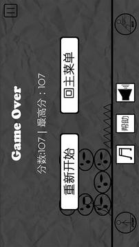 進(jìn)擊的火柴人游戲截圖5