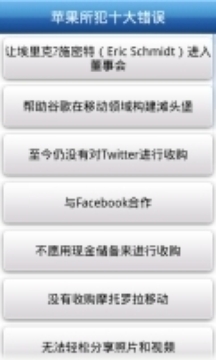 海豚游戲截圖1