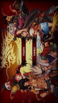 神槍陣列游戲截圖1