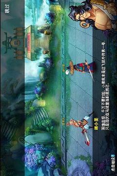 熱血武林游戲截圖3