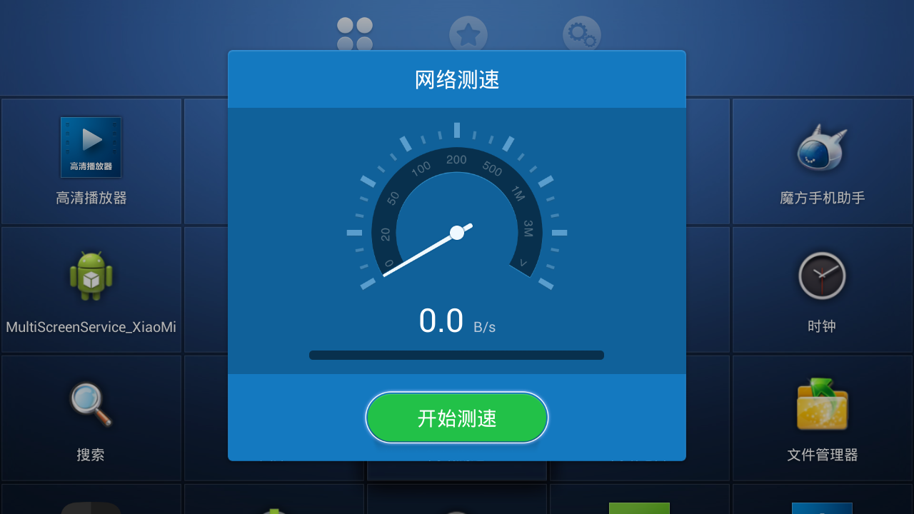 宽带测速工具_宽带测速工具_上海宽带测速