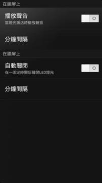 魔法消星星最新版游戲截圖2