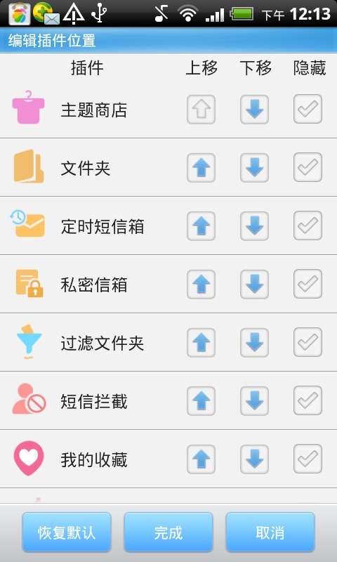 go短信_go短信所有版本_go短信 go系列