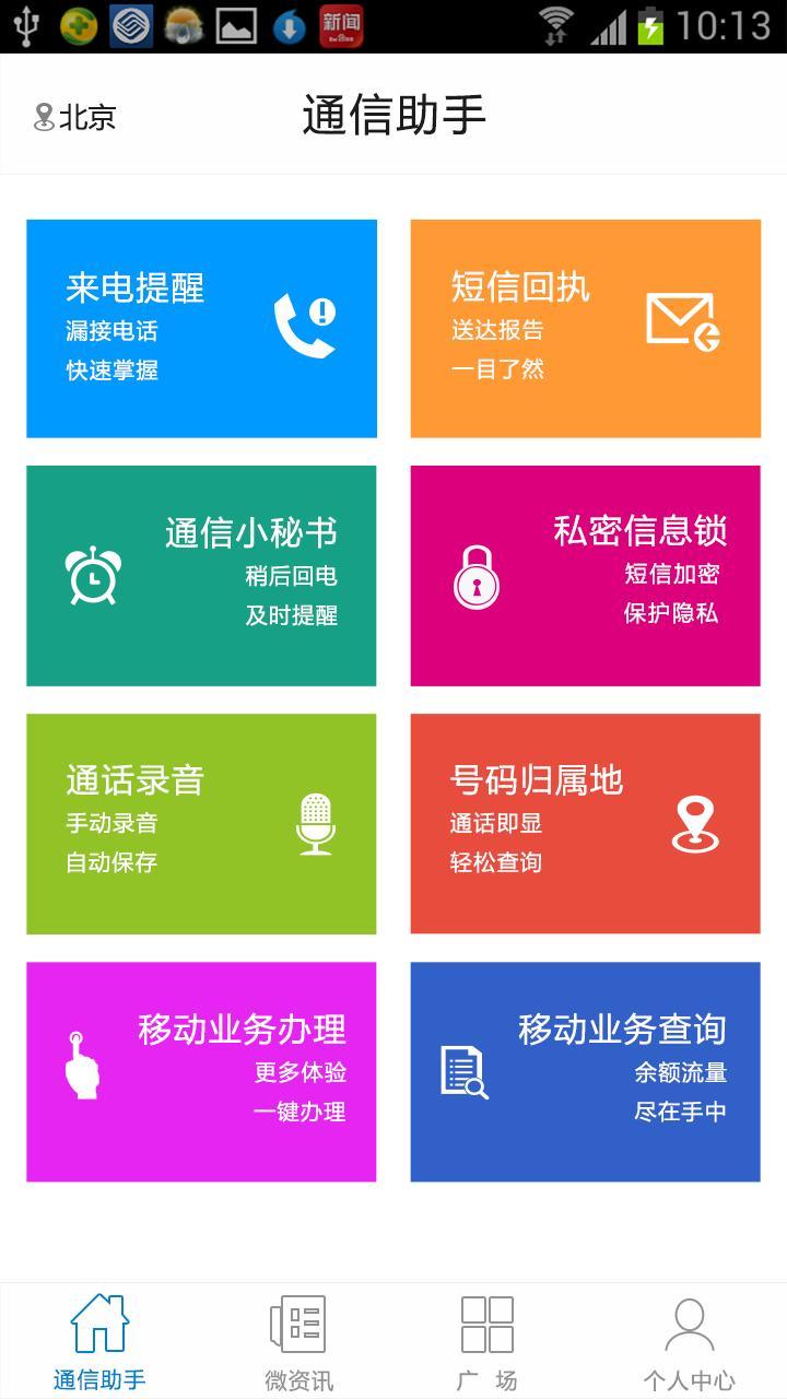 探寻美多网官网的行业力量