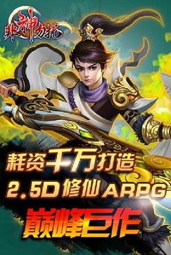 非神勿擾游戲截圖2