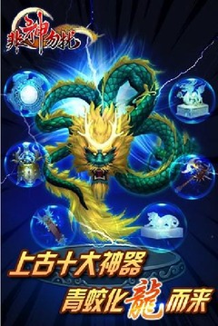 非神勿擾游戲截圖1