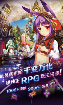 血族游戲截圖2