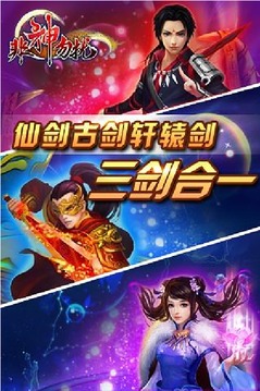 非神勿擾游戲截圖4