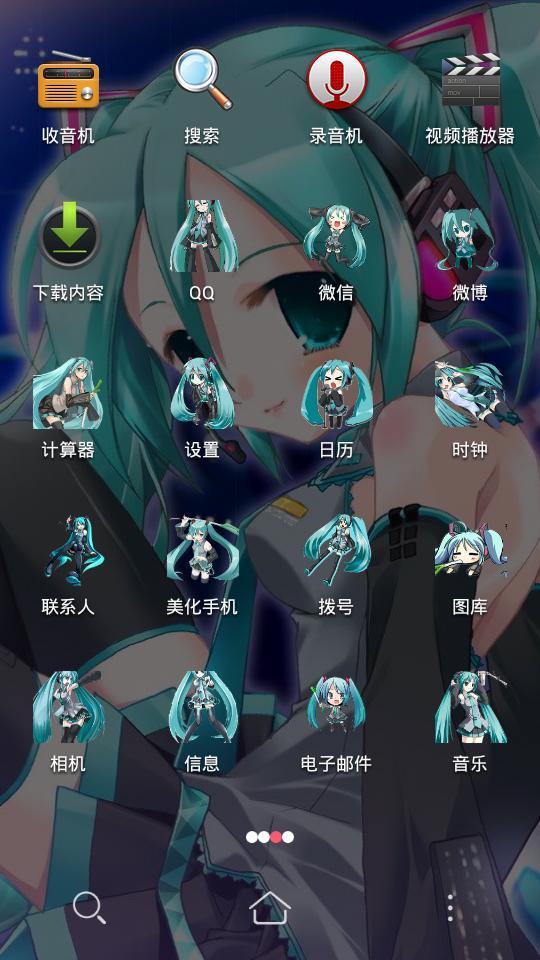 手机主题怎么安装_手机主题下载安装_手机主题如何安装