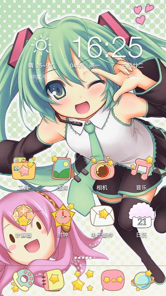 360手机主题-初音未来下载