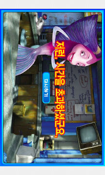 海底救援游戲截圖3