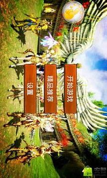斗技王游戲截圖5