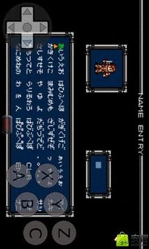 斗技王游戲截圖4