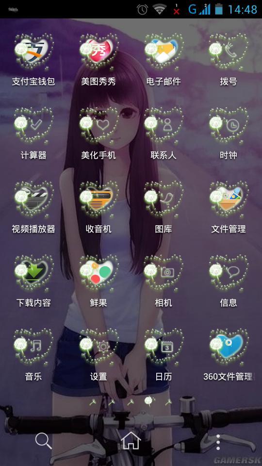 360主题下载_奇虎360 搜索_奇虎360搜索推广老大是谁