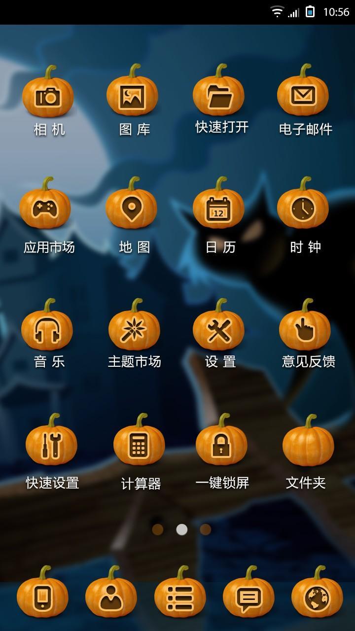 360主题下载_奇虎360搜索推广老大是谁_奇虎360 搜索