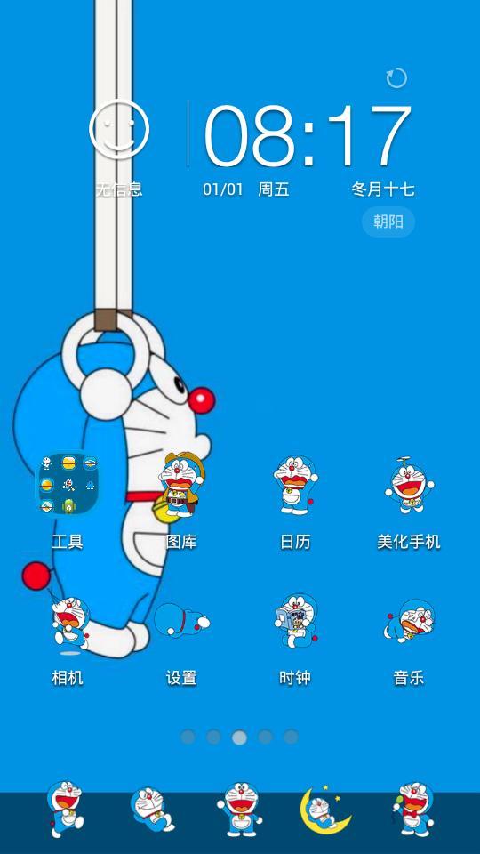 手机主题下载_xp主题下载后如何安装_手机主题下载安装