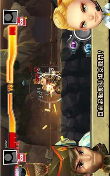 終極坦克游戲截圖1