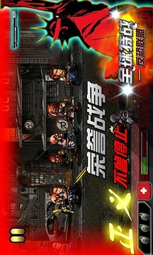 全球特戰(zhàn)-反恐聯(lián)盟游戲截圖5