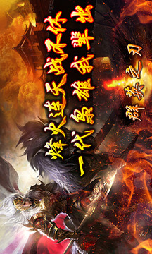 群英之刃游戲截圖7