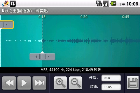 vivo手机怎么剪辑铃声_手机剪辑铃声的软件_手机剪辑歌曲软件
