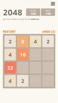 2048 Puzzle游戲截圖2