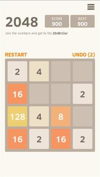 2048 Puzzle游戲截圖4
