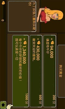 僵尸戰(zhàn)爭游戲截圖5