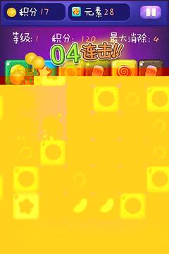 魔力糖果游戲截圖2