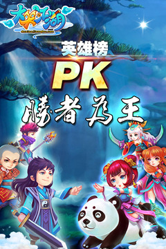 大笑江湖游戲截圖4