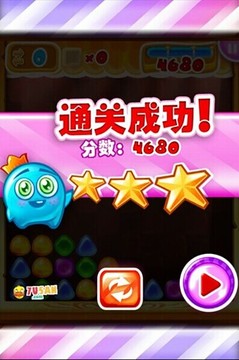糖果樂園2游戲截圖4