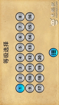 一起來(lái)找茬游戲截圖1