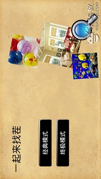 一起來(lái)找茬游戲截圖3