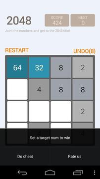 2048無限版游戲截圖4
