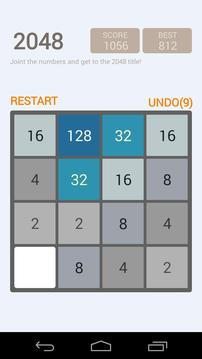 2048無限版游戲截圖3