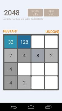 2048無限版游戲截圖2