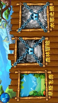 天天切水果游戲截圖3