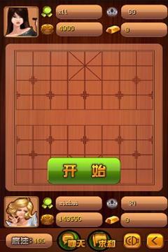 土豪象棋游戲截圖2