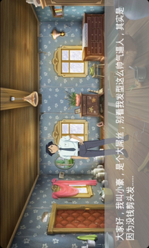 我要上清華游戲截圖1